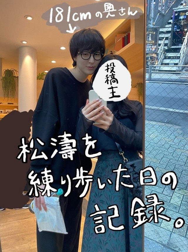 いつかさんと投稿主のさらさん（さらさん提供、Instagramよりキャプチャ撮影）
