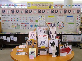 「くまお」キーワードに命、考えよう　「猫ノ図書館」２周年