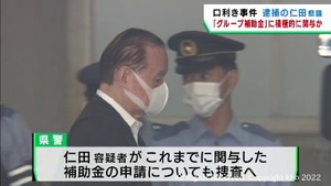 「グループ補助金」積極的に関与　口利きで逮捕の県議　宮城県議会でも何度も質問　