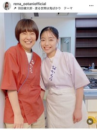 大谷玲凪インスタグラム＠rena_ootaniofficialより