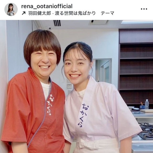 大谷玲凪インスタグラム＠rena_ootaniofficialより