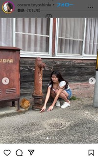 豊島心桜のインスタグラム＠cocoro.toyoshimaより