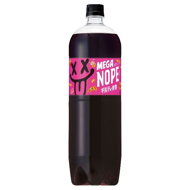 ギルティ炭酸 MEGA NOPE 1.5リットルペットボトル（提供画像）