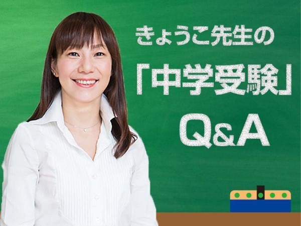 算数得点アップの秘訣　段階的、暗算力をきたえる方法