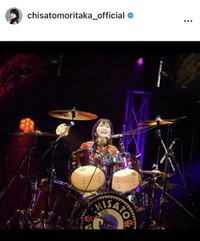 森高千里のインスタグラム＠chisatomoritaka_officialより