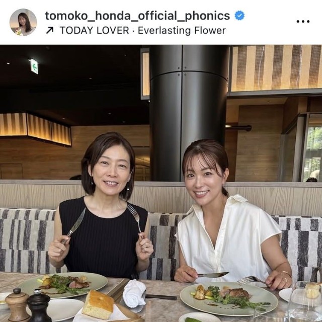 本田朋子アナのインスタグラム＠tomoko_honda_official_phonicsより