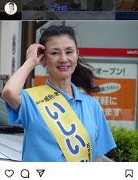 2016年7月20日の石井苗子氏のインスタグラム＠isiistaffより