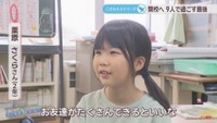 栗原さくら さん（2年）