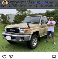 山口智充のインスタグラム＠yamaguchitomomitsu_officialより