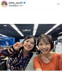 柴田文子アナのインスタグラム＠shiba_aya30より