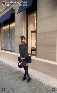 ほしのあき（@akihoshino_official）さんのインスタグラムより