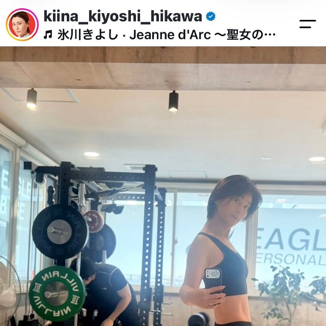 氷川きよし（@kiina_kiyoshi_hikawa）さんのインスタグラムより