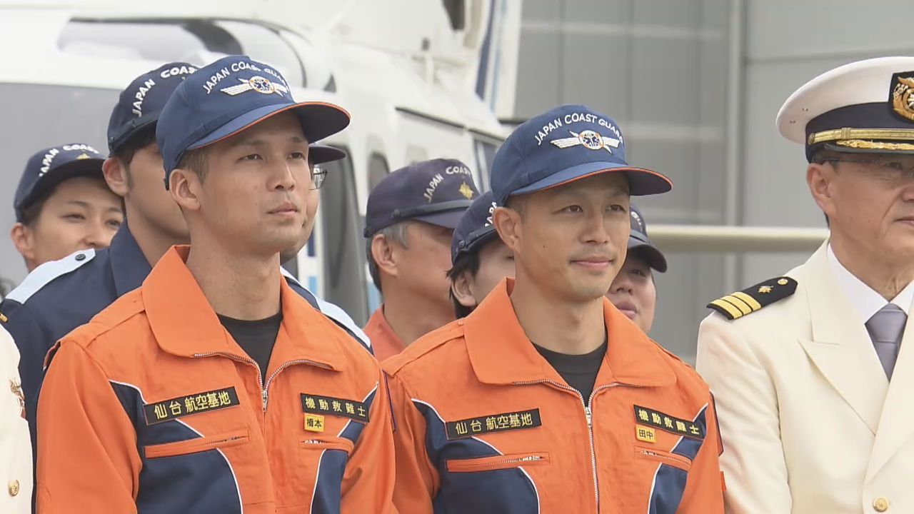 新人機動救難士にオレンジ色の機動救難服　第二管区海上保安本部仙台航空基地