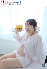 浜田翔子インスタグラム＠shoko_hamadaより