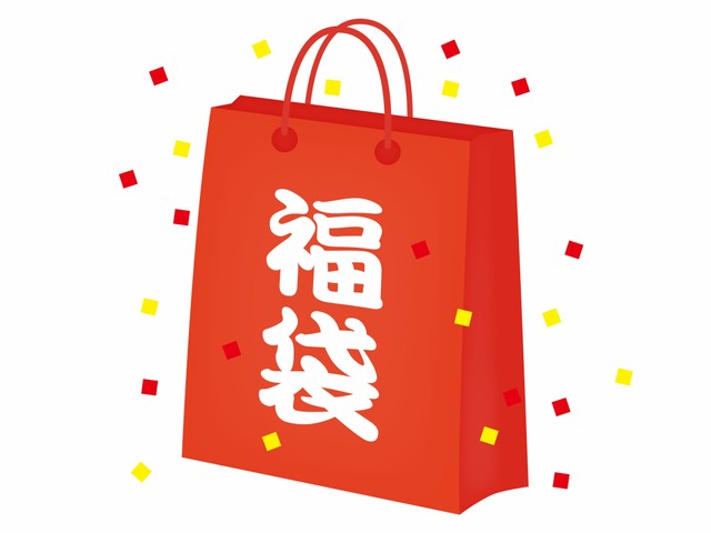 お正月の醍醐味（だいごみ）でもある福袋（R-DESIGN/stock.adobe.com）