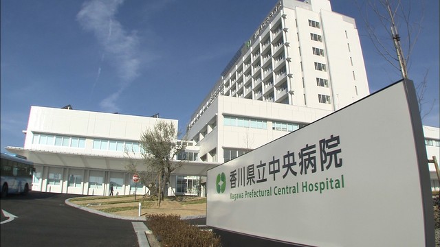 香川県立の2病院で所得税の源泉徴収が不足　職員125人分の約915万円　担当者の認識不足で…