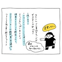 【漫画】『ゴム素材シューズのトラウマ』12（さし身さん提供）