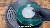 今回は醤油皿を使用／YouTubeチャンネル「ゴールドハンタービンゴ」（@金塊ビンゴ）提供