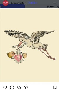 ヘイリー・スタインフェルドのサイト「BeauSocity」のインスタグラム＠beausocietyより