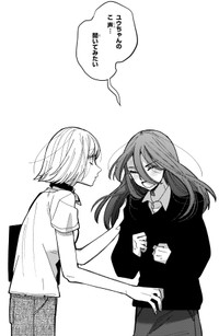 【漫画】『妄執女（ファムファタール）と芥川』48　(C)Fumie Suzuki 2026