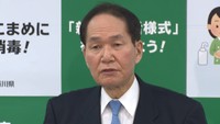 香川県／浜田恵造　知事