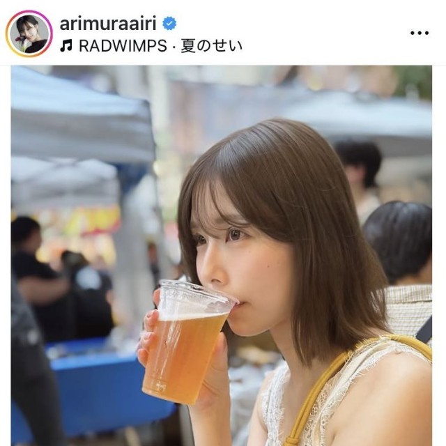 有村藍里のインスタグラム＠arimuraairiより