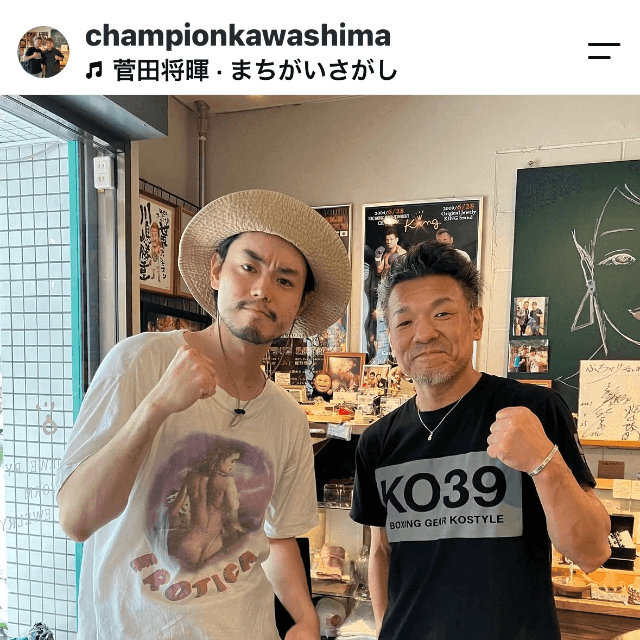 川嶋勝重（@championkawashima）さんのインスタグラムより