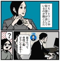 【漫画】『料理ができない夫に嫌気がささない理由』2（B.B軍曹さん提供）