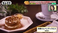 「新型コロナウイルス」による外出自粛により、ネット販売に注力するも売上は激減©テレビ大阪