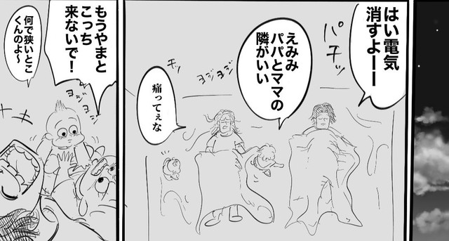 寝室に入って寝ようとしてもまったく寝ようとしない子どもたち（月光もりあさん提供）