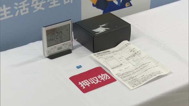 押収されたカメラ　愛知県警察本部