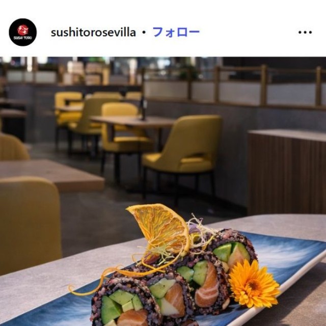 スシ・トロ(Sushi Toro)のインスタグラム@sushitorosevillaより
