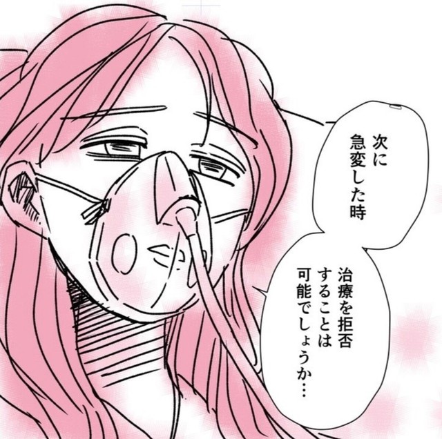 姉の切実な願い　©️明/コルク