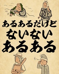 山田全自動作品5