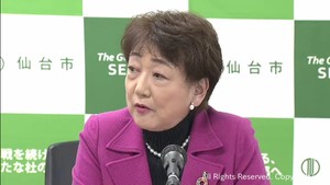郡和子仙台市長が新型コロナに感染　３０日まで公務取りやめ　復帰は３１日