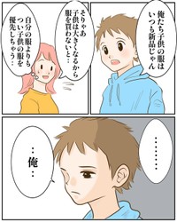 いつになく真剣なトーンだったという長男／Ikeiさん（@ikei0630）提供