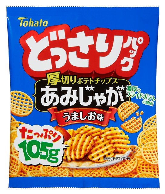 大袋商品「どっさりパック　あみじゃが・うましお味」