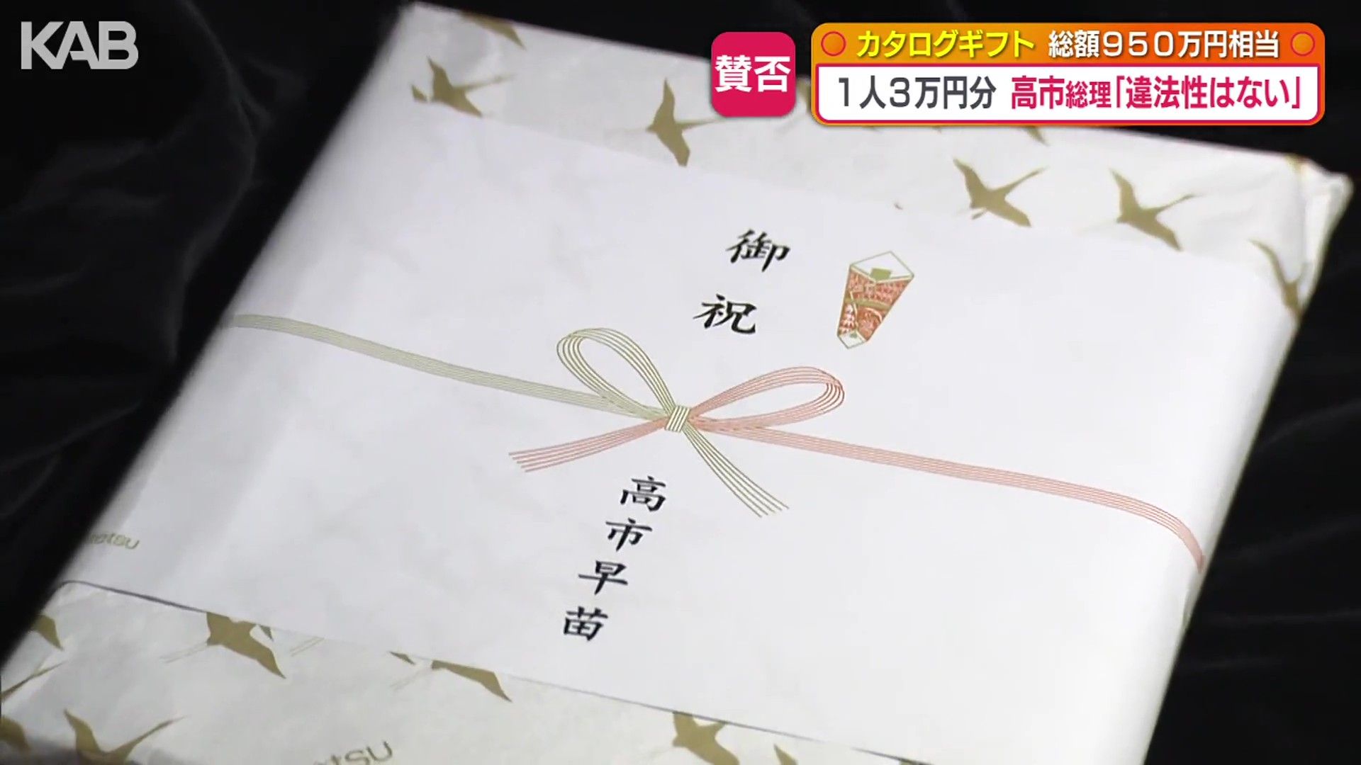 本人確認、LINE抽選…プレミアム付商品券めぐり販売手法を変更 | KAB ONLINE