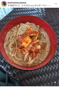 丸山桂里奈（@karinamaruyama）さんのインスタグラムより