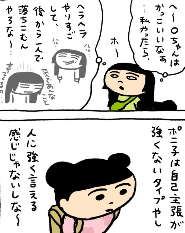 ポニ子は自己主張が強くないタイプ（ドーリーさん提供）