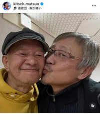 松尾貴史インスタグラム＠kitsch.matsuoより