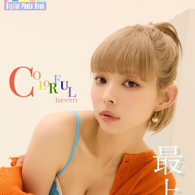 最上もが(C)光文社/週刊FLASH 写真◎217...NINA