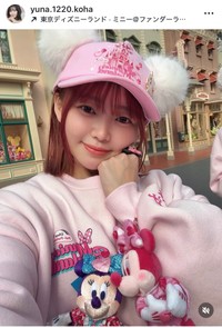 ゆうな。インスタグラム＠yuna.1220.kohaより