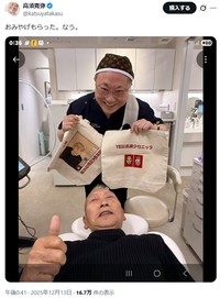 ビートきよしマネージャーのX(旧ツイッター)＠kiyosi_stabaより