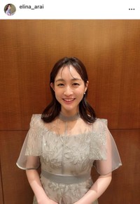 新井恵理那インスタグラム(＠elina_arai)より