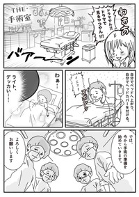 【漫画】『パニック障害と歯医者』23（種真希さん提供）