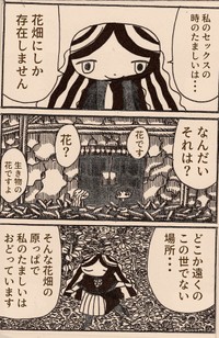 夜野ムクロジさん作品20