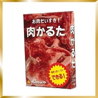 HANDS THE BEST 2025テーブルゲーム部門3位：プレイクリエイト 肉かるた（提供画像）