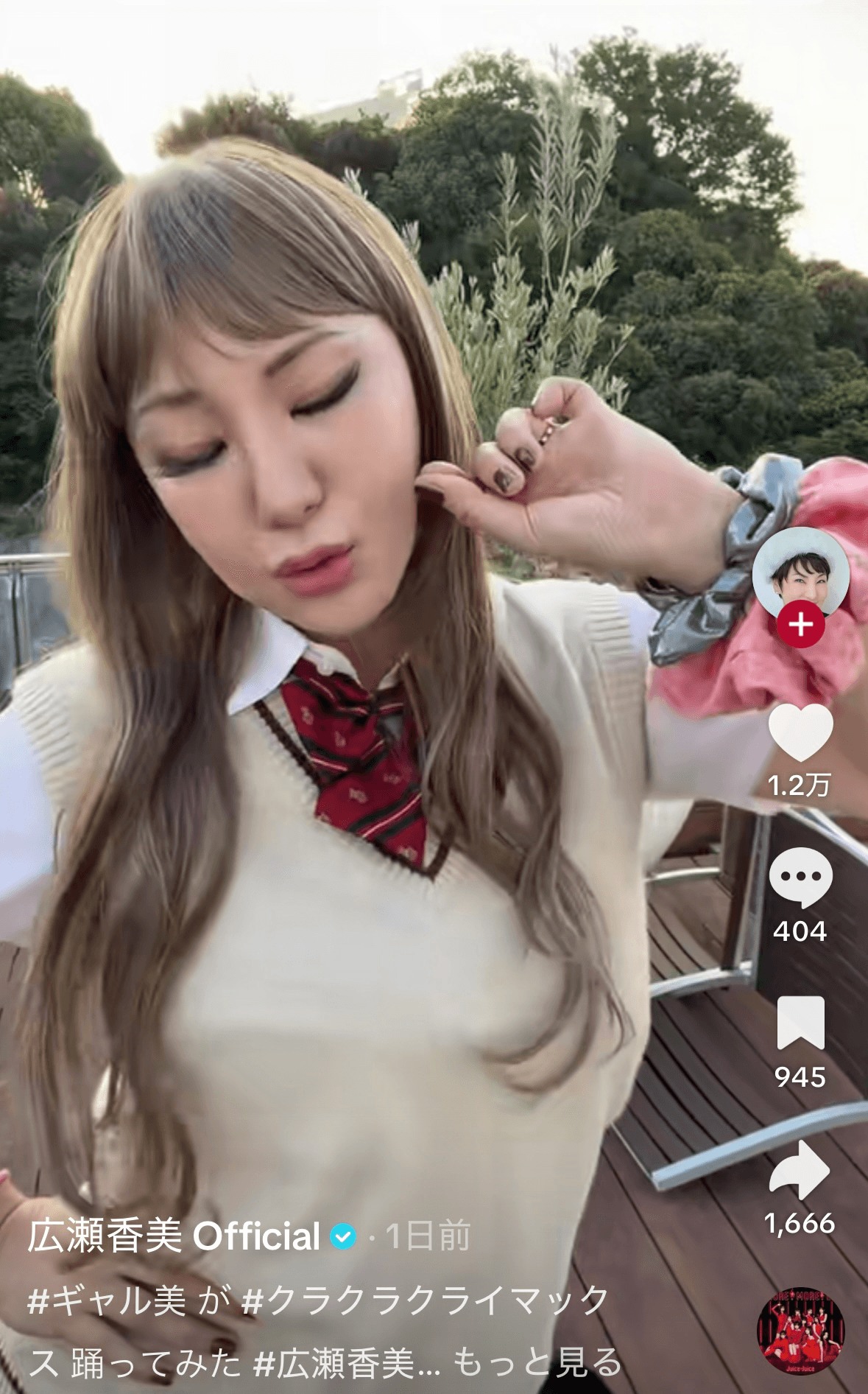 広瀬香美（@kohmihirose_official）さんのTikTokより