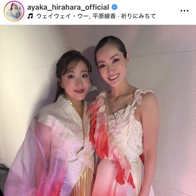 平原綾香インスタグラム＠ayaka_hirahara_officialより